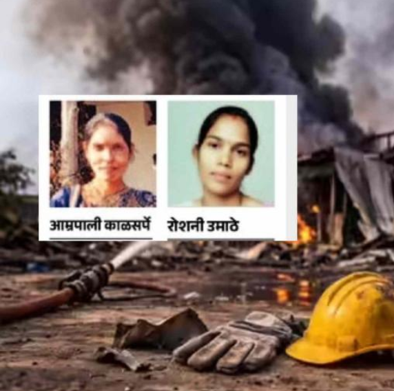 एसबीएल कंपनीत भीषण स्फोट: मृतांचा आकडा २२ वर